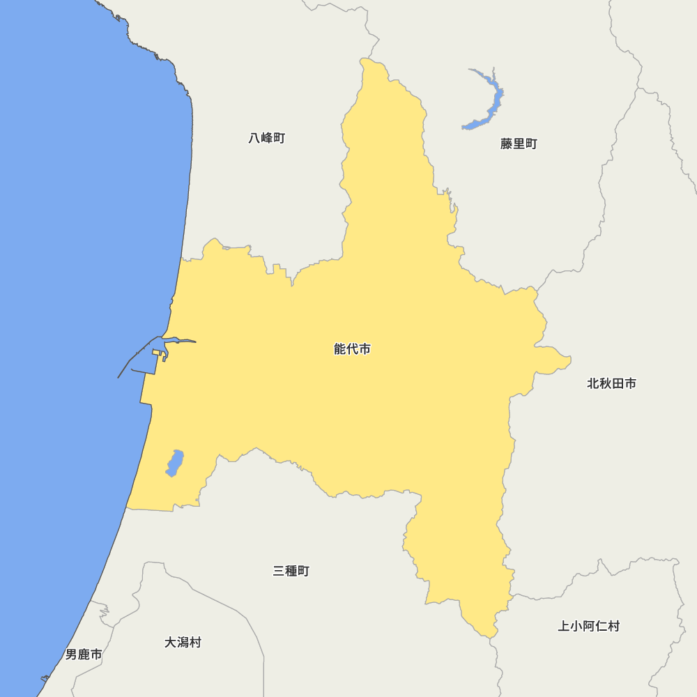 能代市