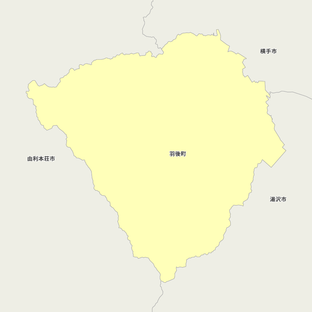羽後町