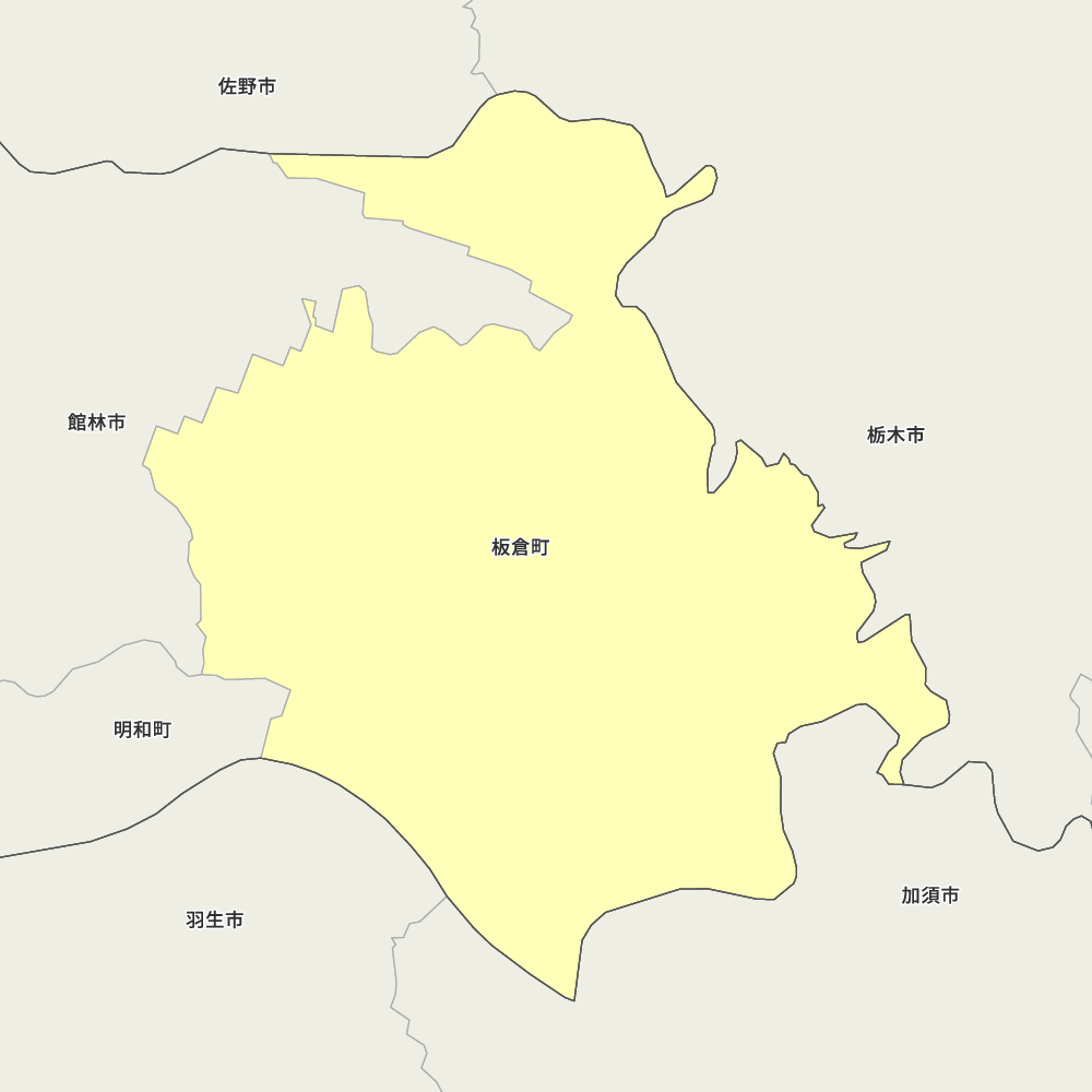 板倉町