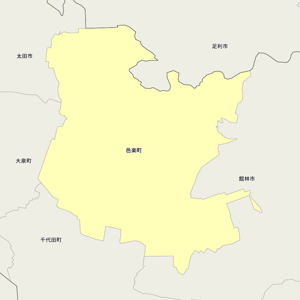 邑楽町