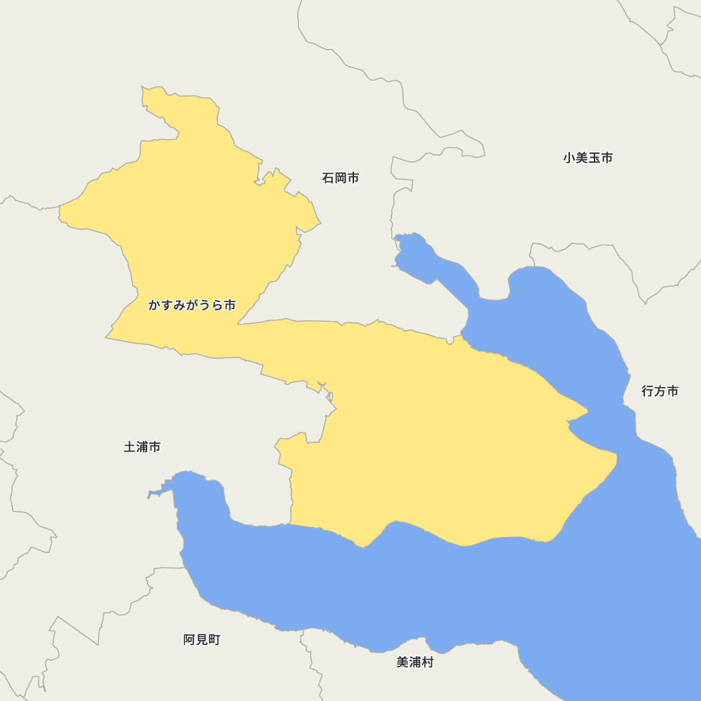 かすみがうら市