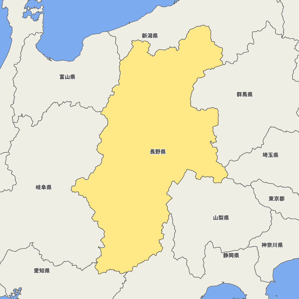 長野県