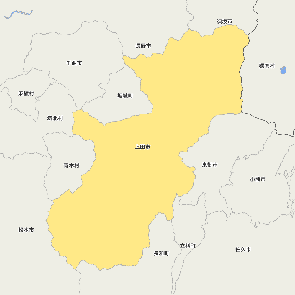 上田市