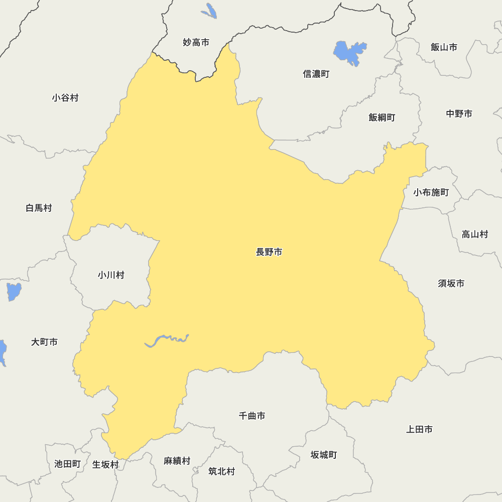 長野市