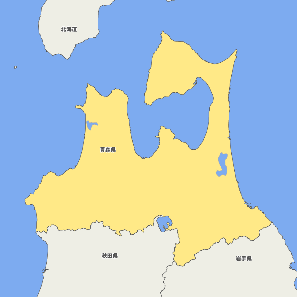 青森県