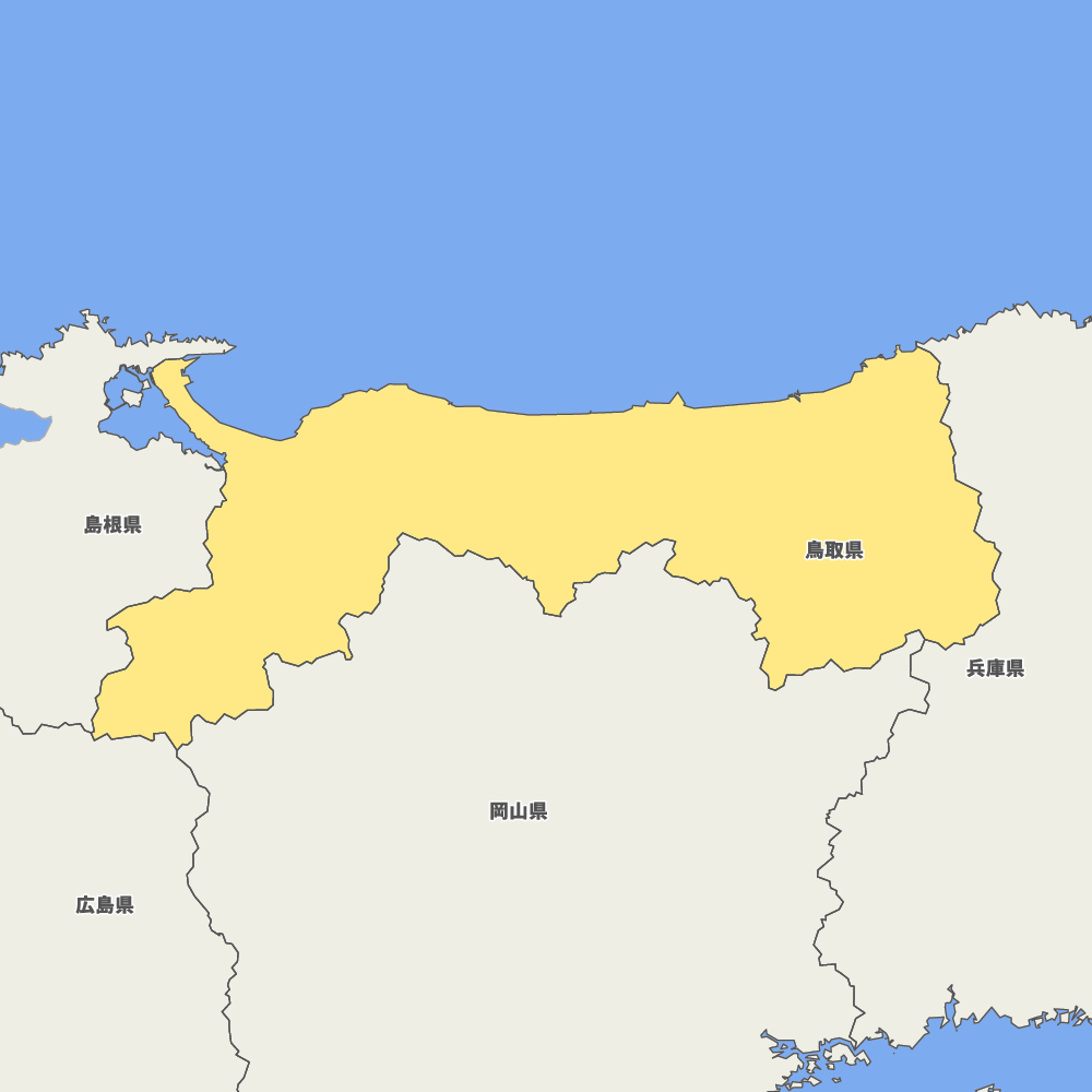 鳥取県
