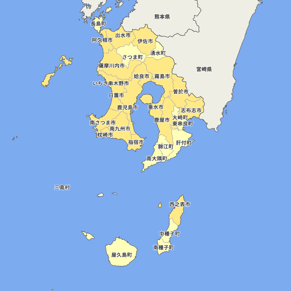 鹿児島県