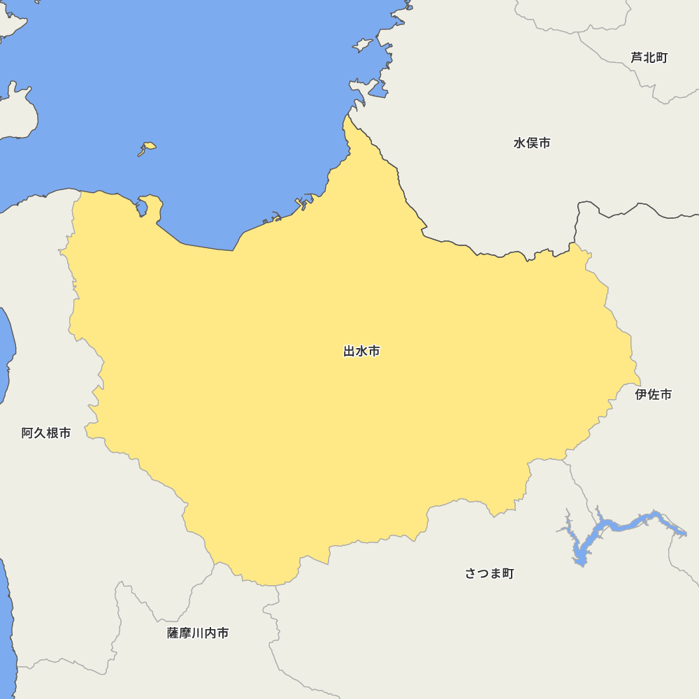 出水市