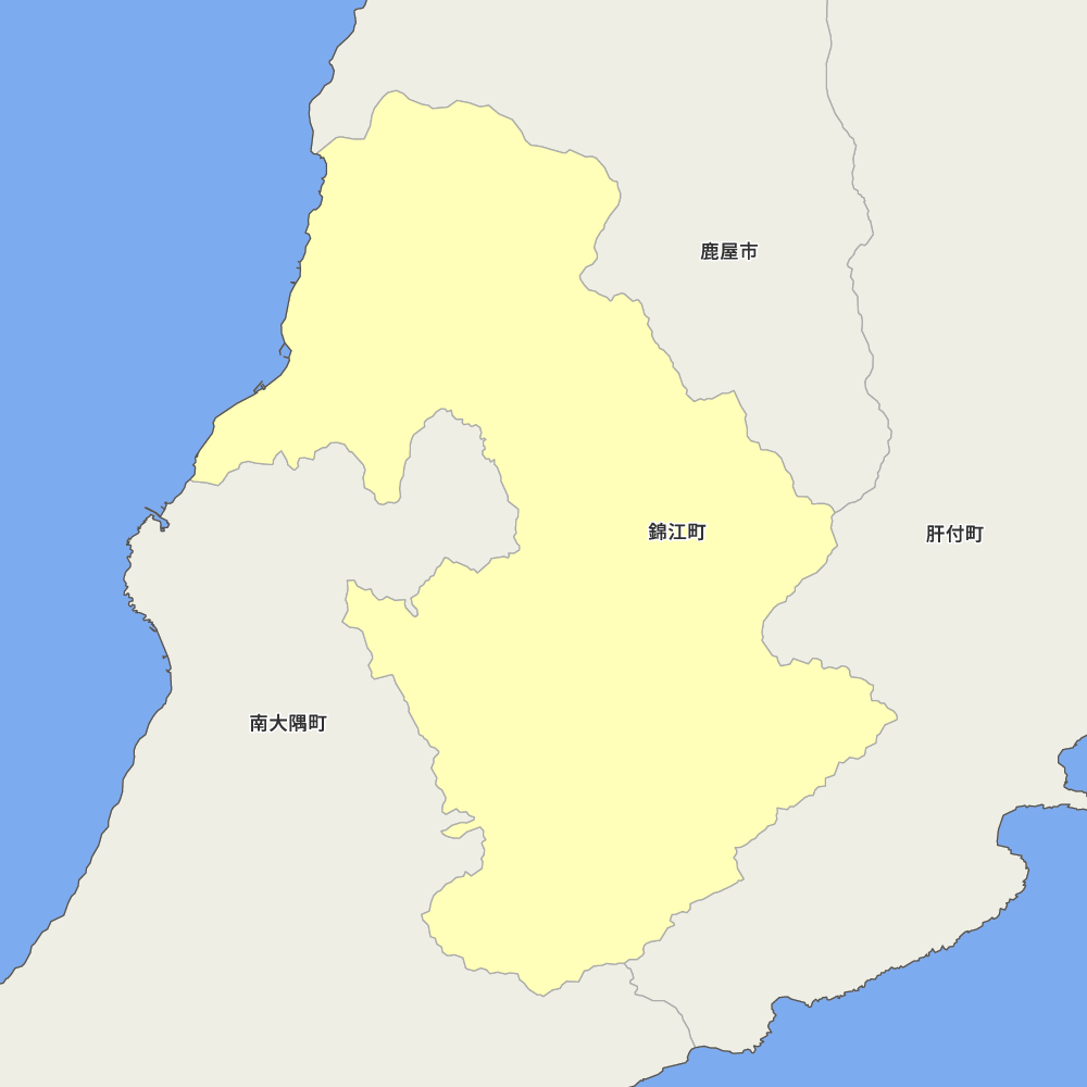 錦江町