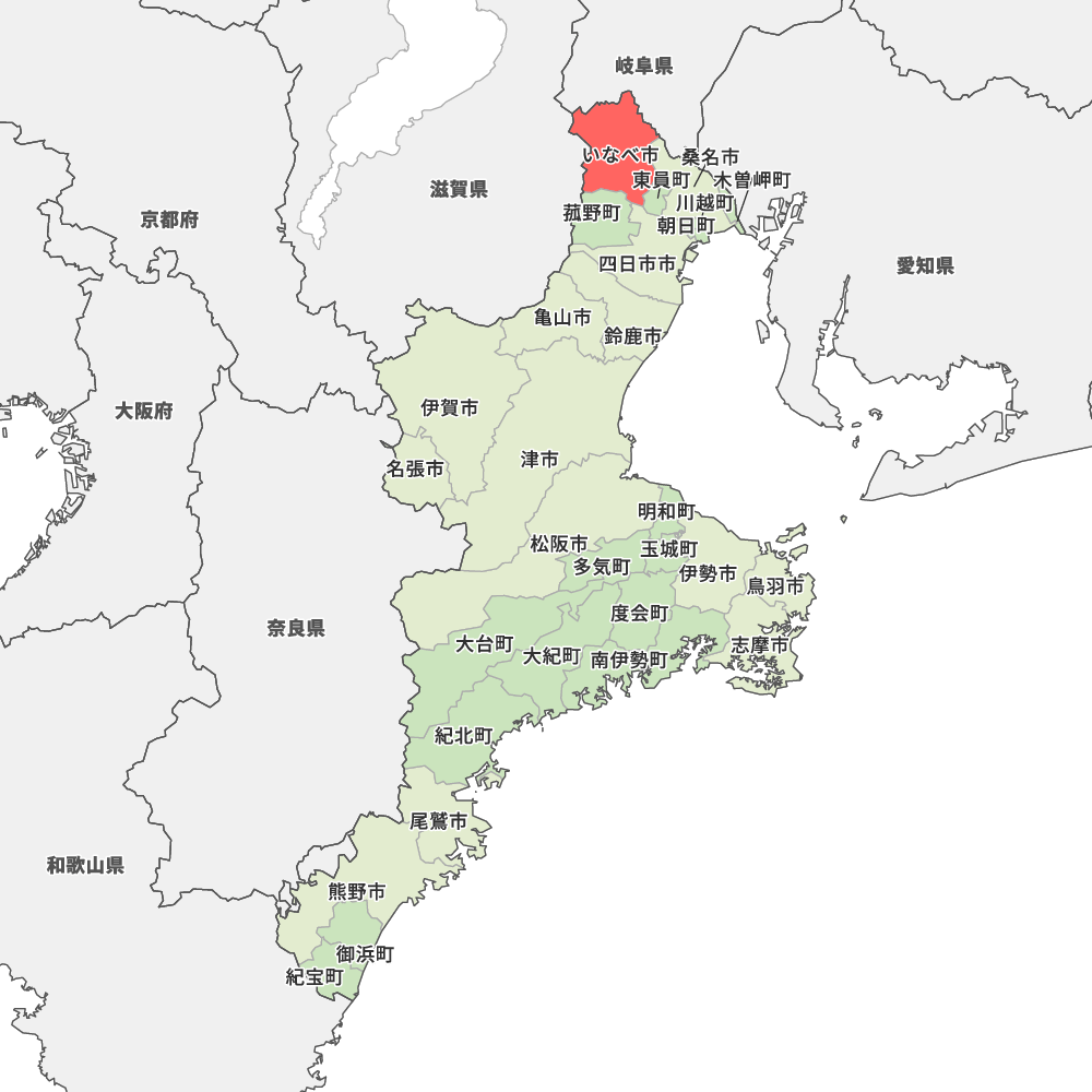 三重 県 いなべ 市