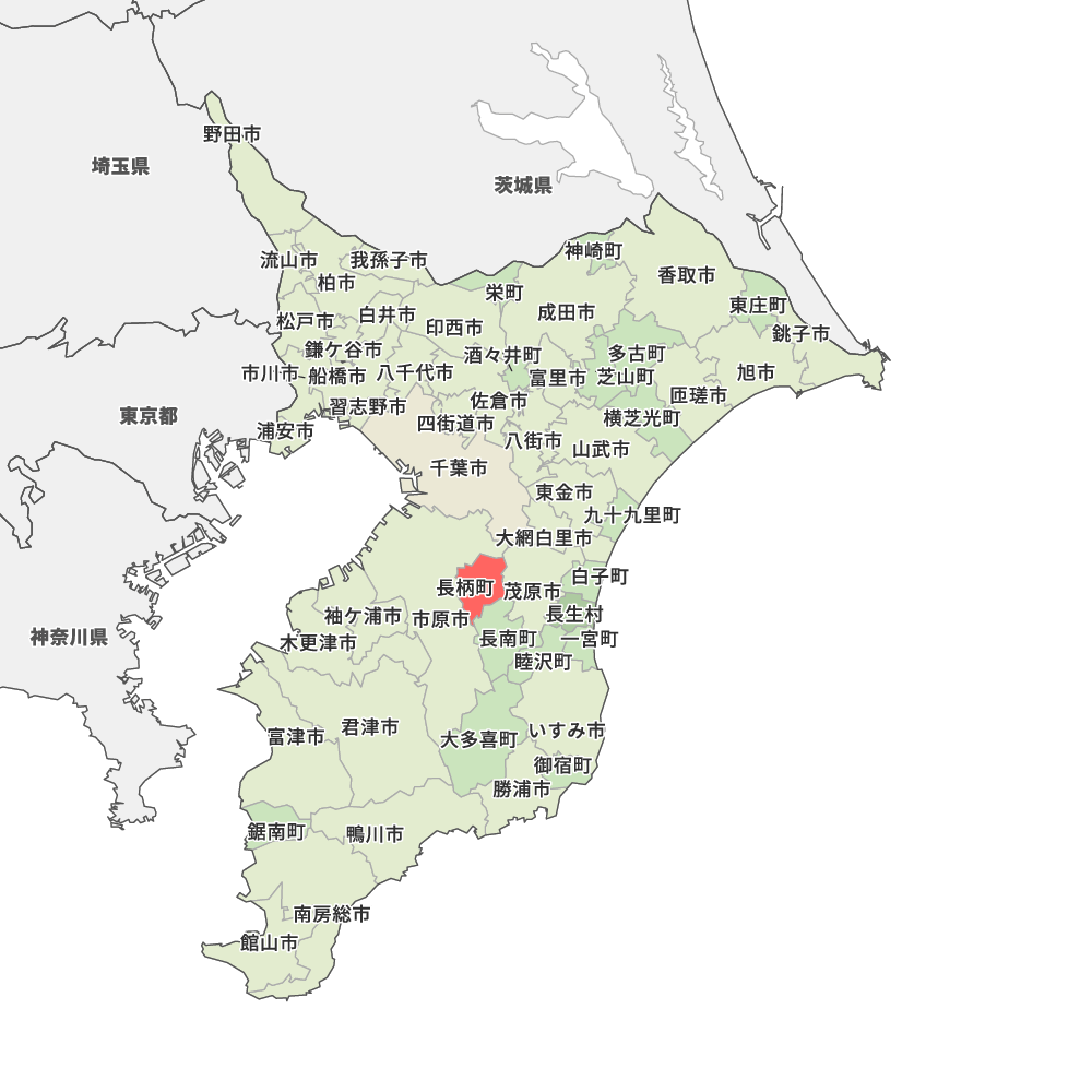 千葉 県 長柄 町