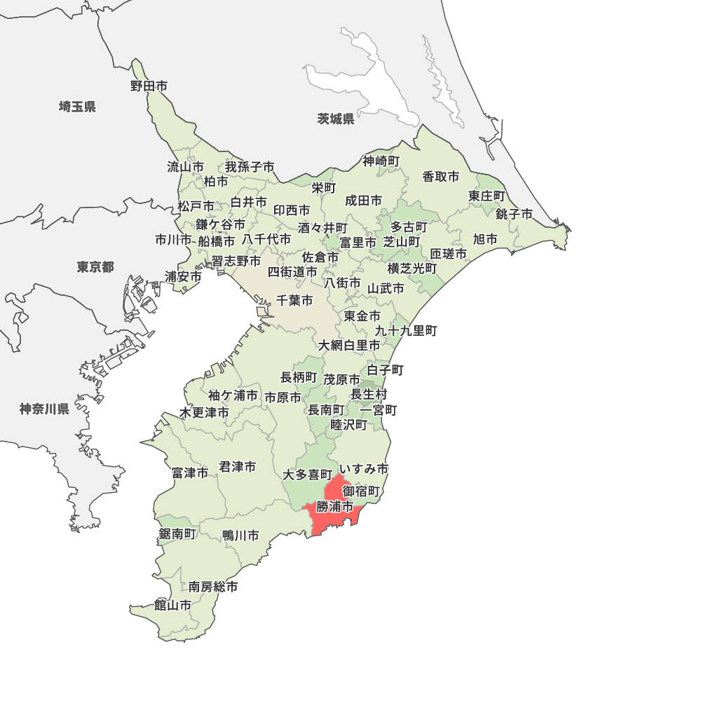 千葉 県 勝浦 市
