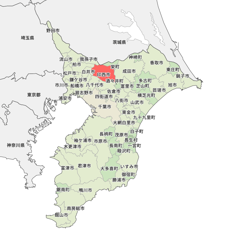 千葉 県 印西 市