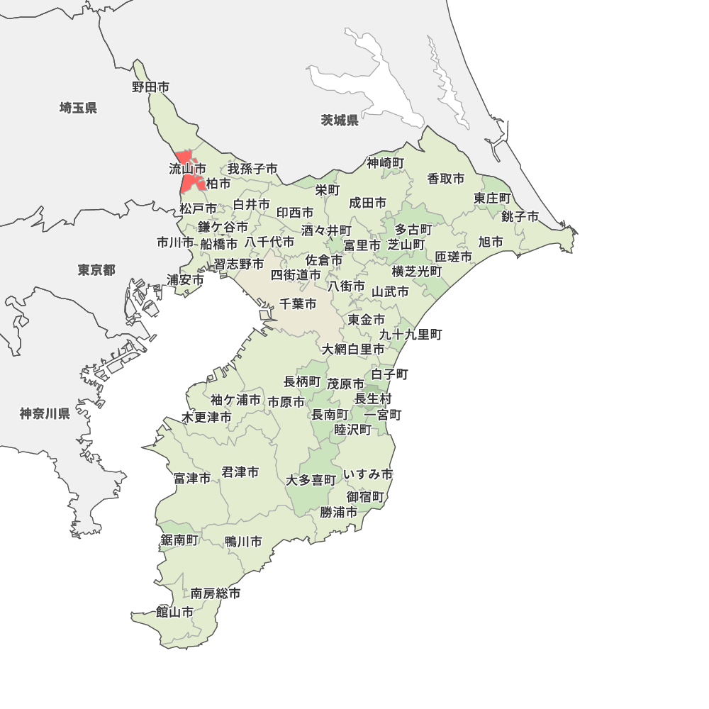 千葉 県 流山 市