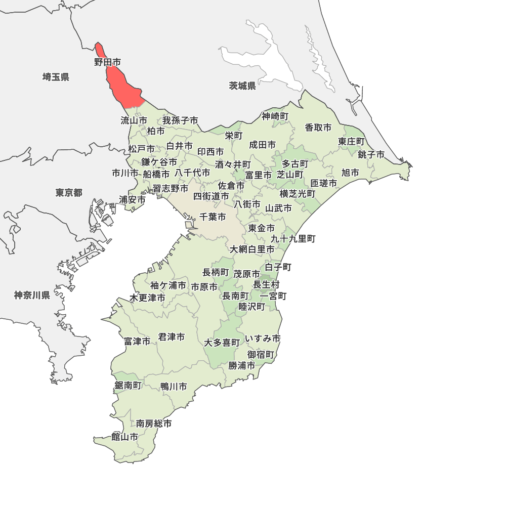 千葉 県 野田 市