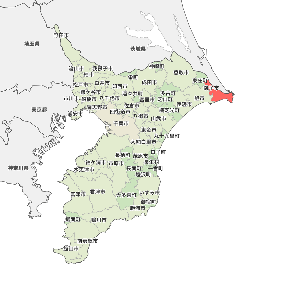 千葉 県 銚子 市