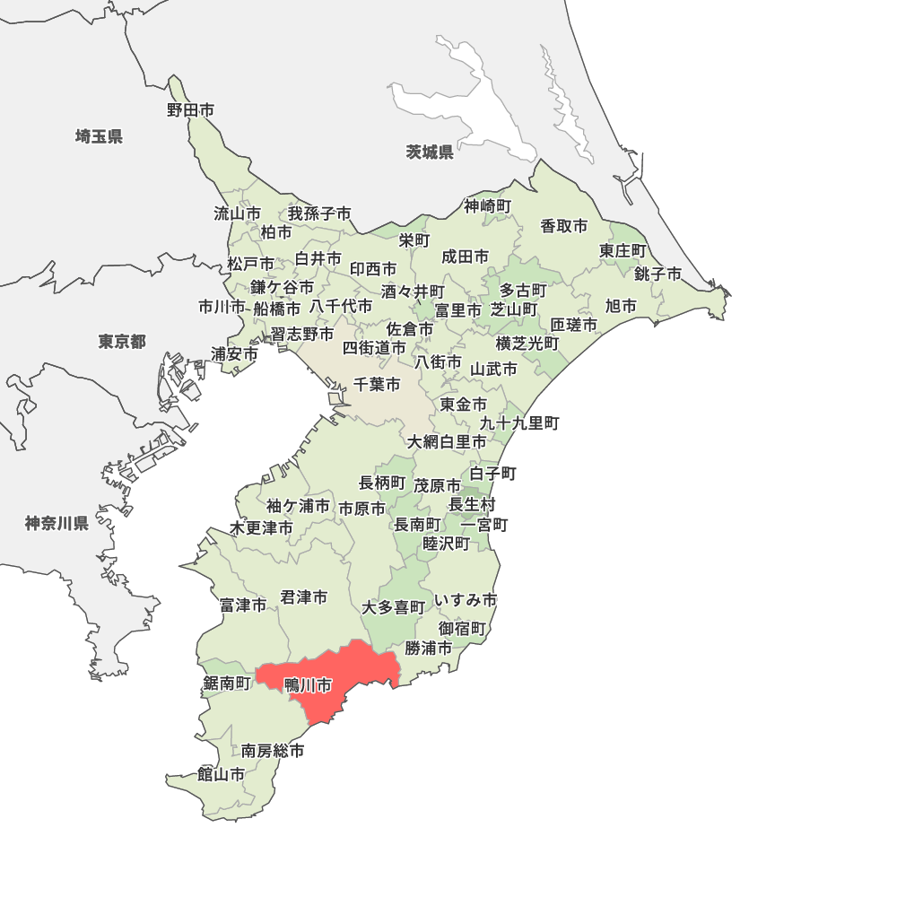 千葉 県 鴨川 市