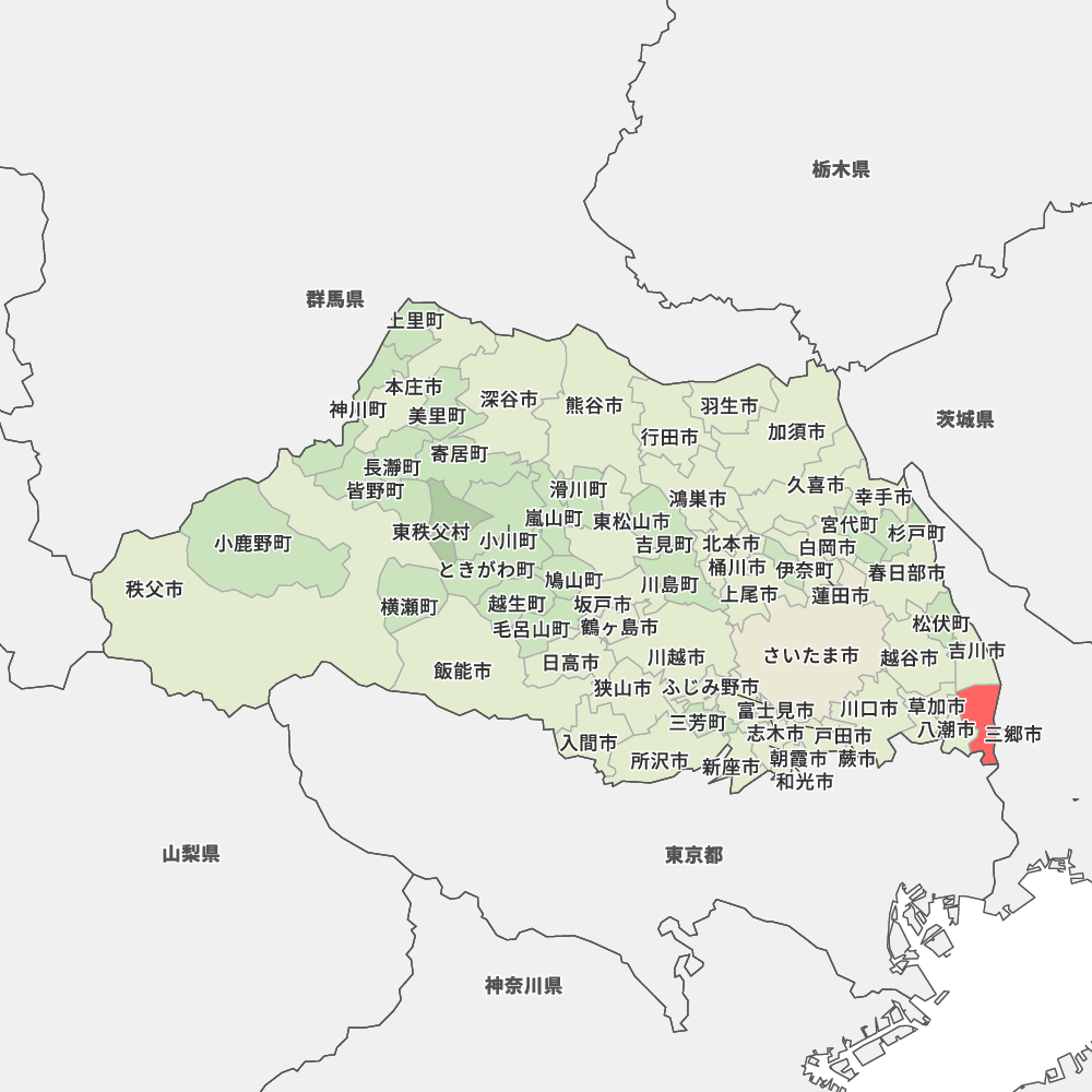 埼玉 県 三郷 市