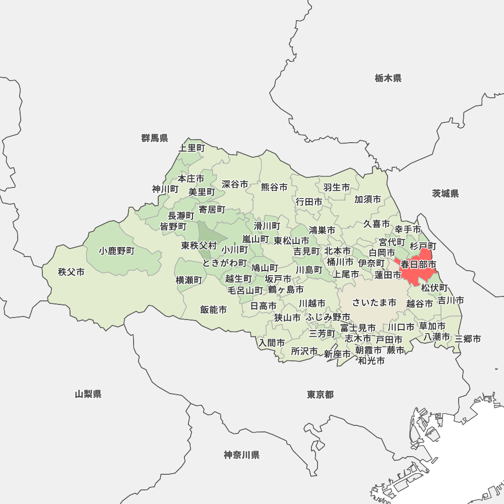 埼玉 県 春日部 市
