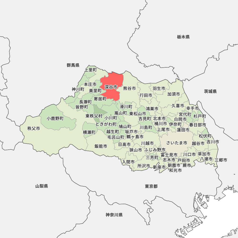 埼玉 県 深谷 市