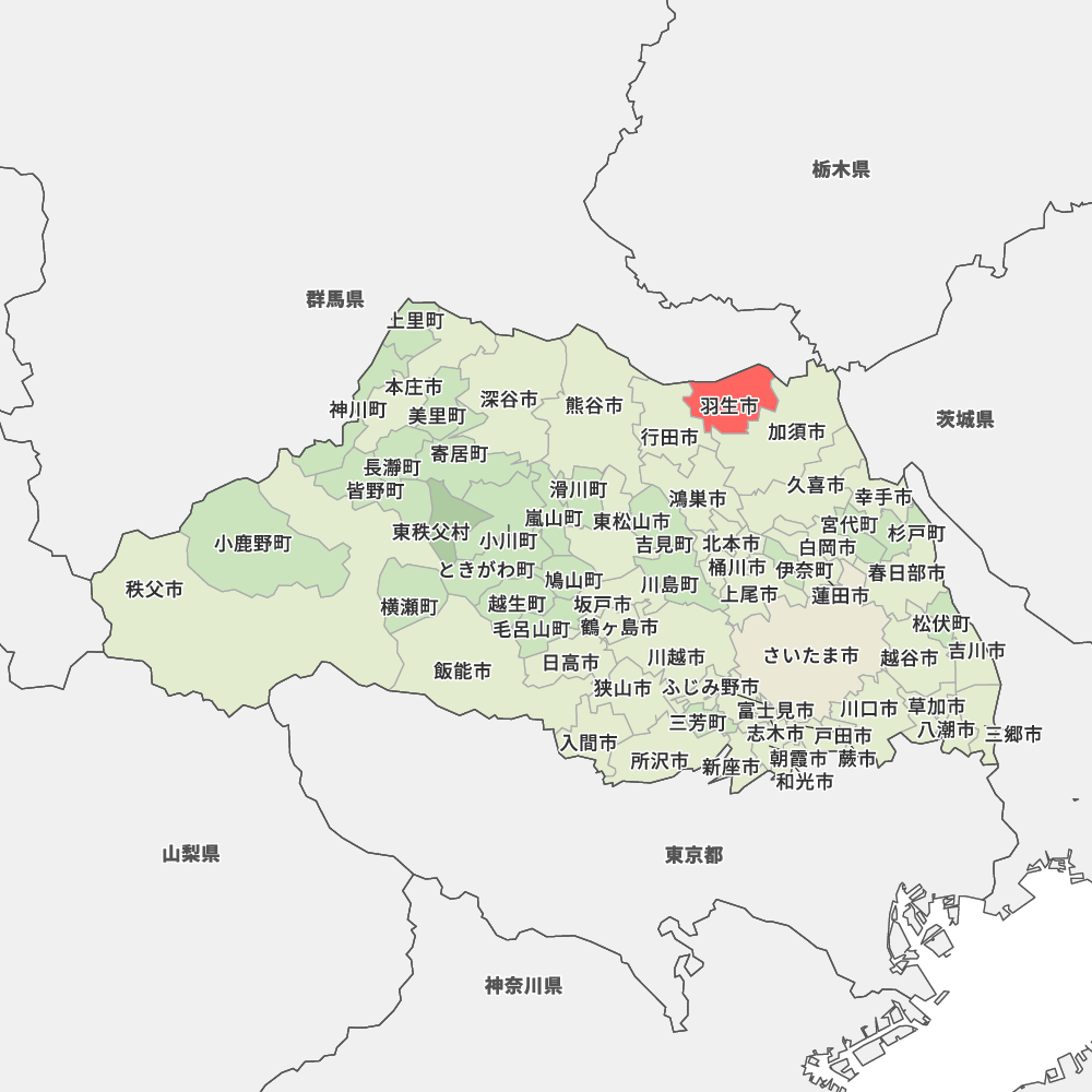 埼玉 県 羽生 市
