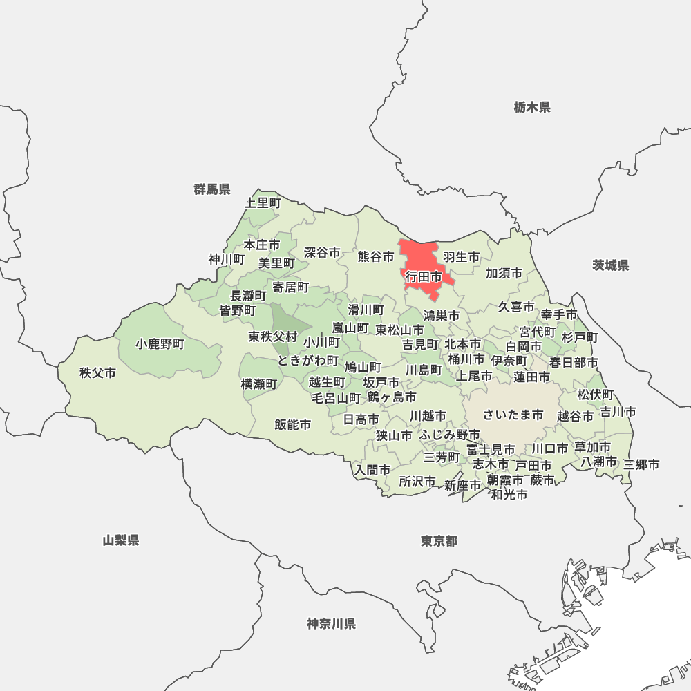 埼玉 県 行田 市