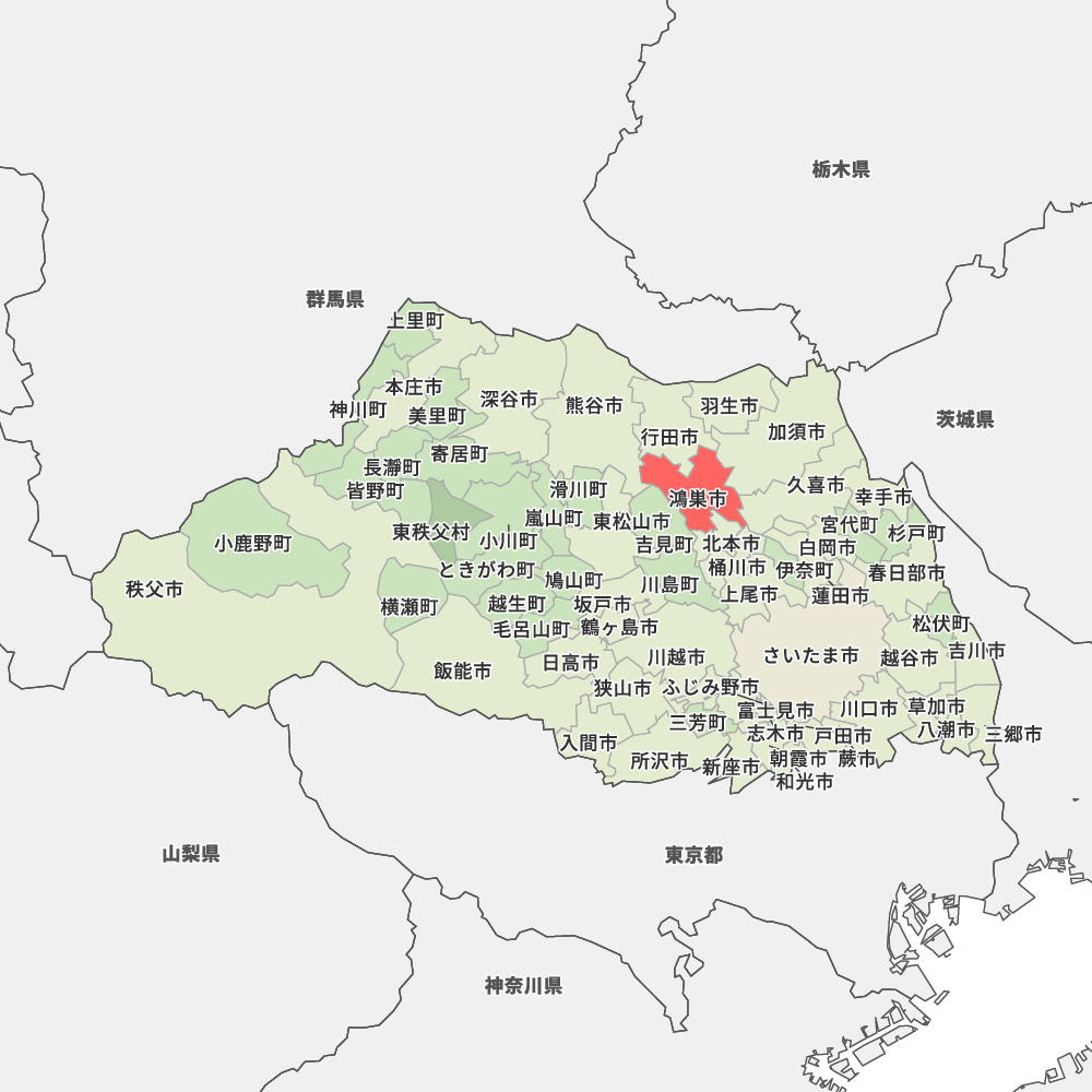 埼玉 県 鴻巣 市