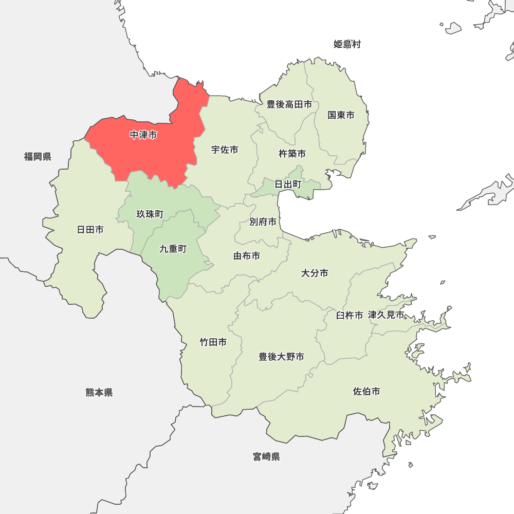 大分 県 中津 市