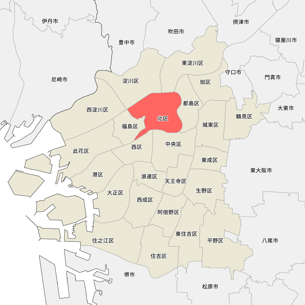 大阪 市 北 区