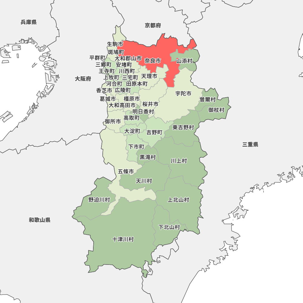 奈良 県 奈良 市