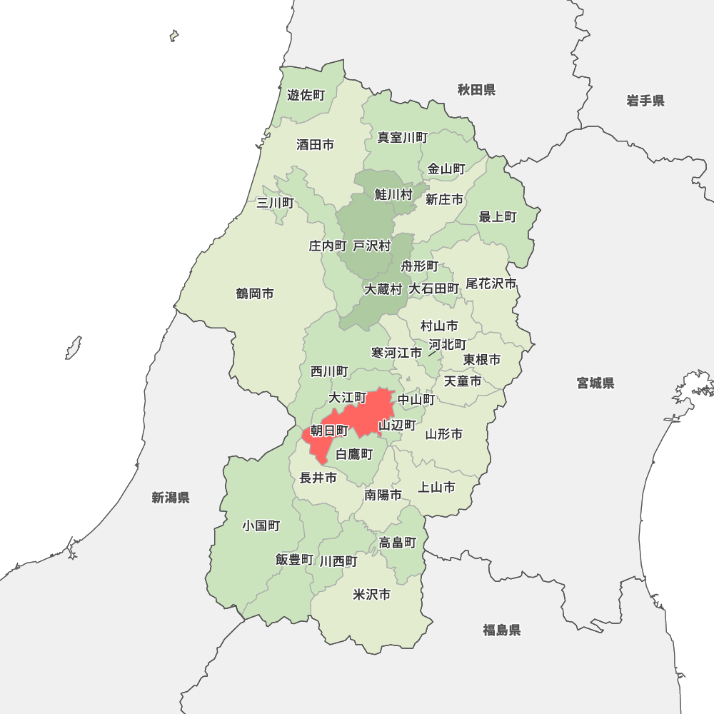 山形 県 朝日 町