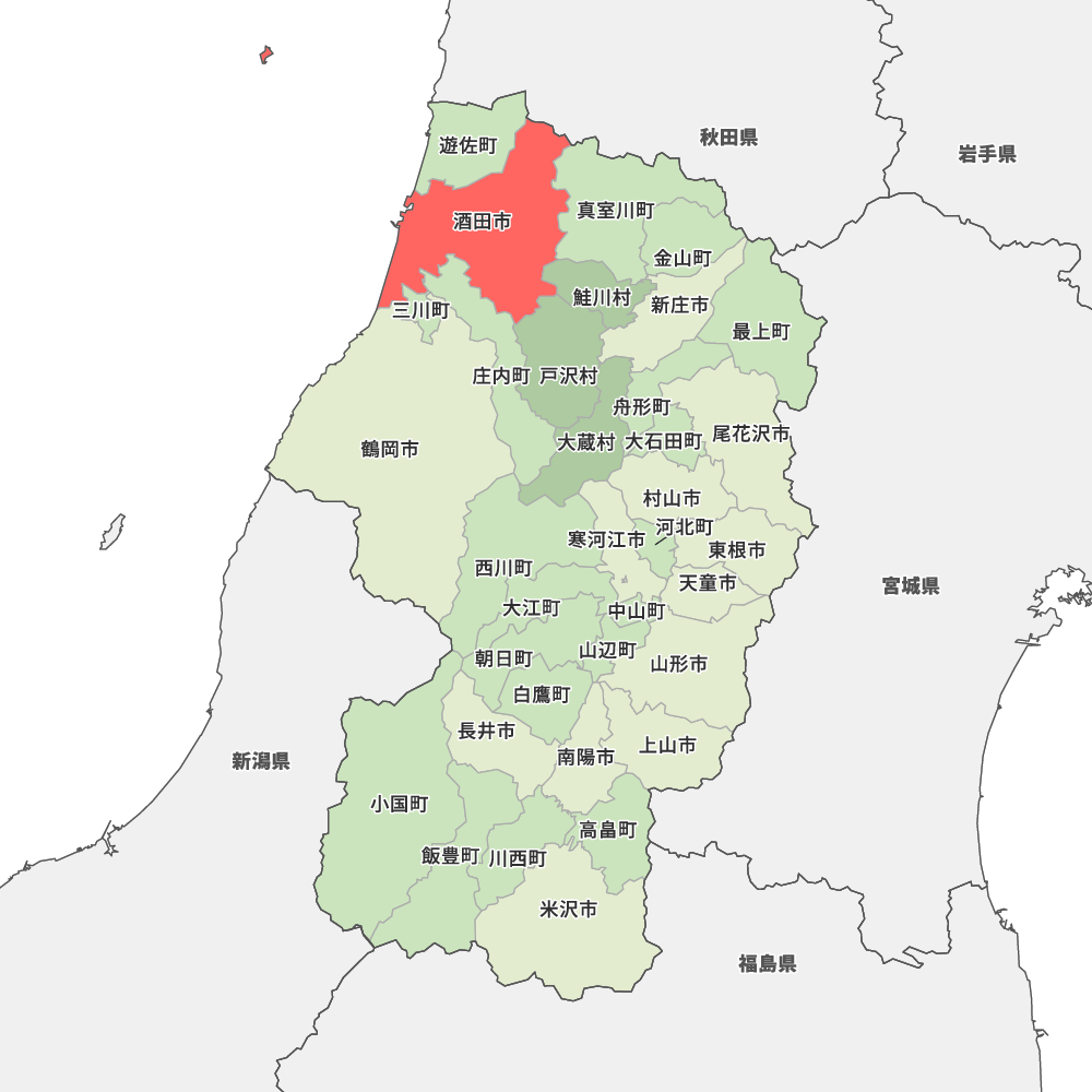 山形 県 酒田 市
