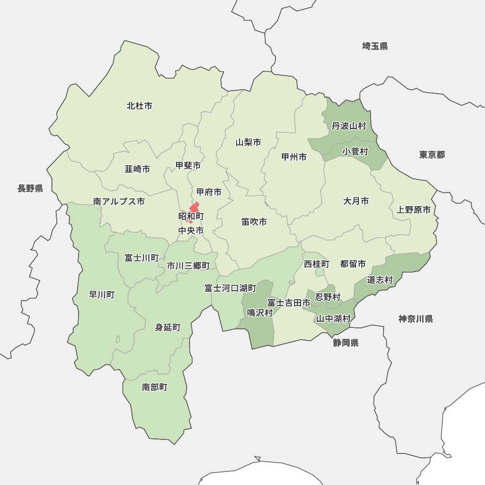 山梨 県 中巨摩 郡 昭和 町