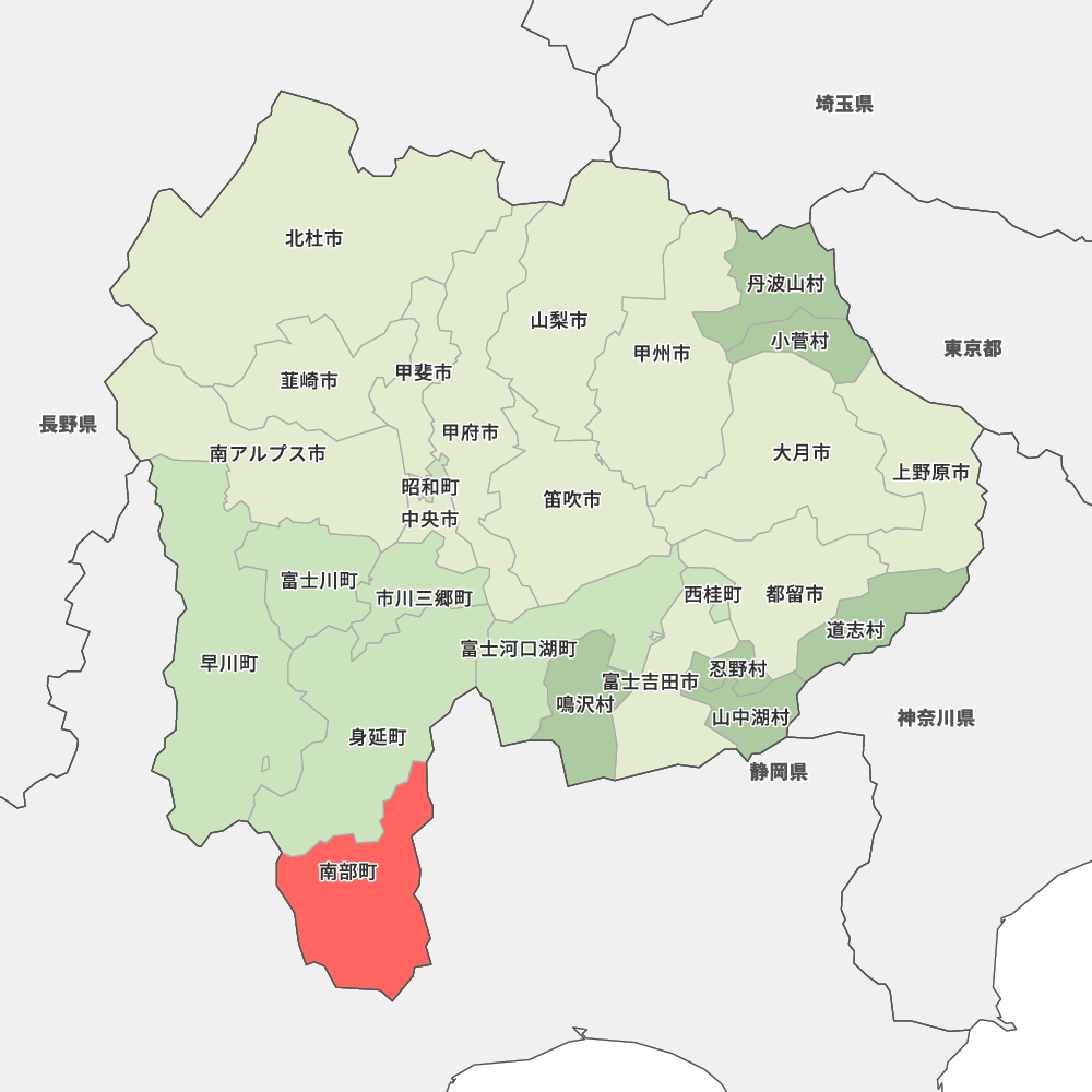 山梨 県 南巨摩 郡