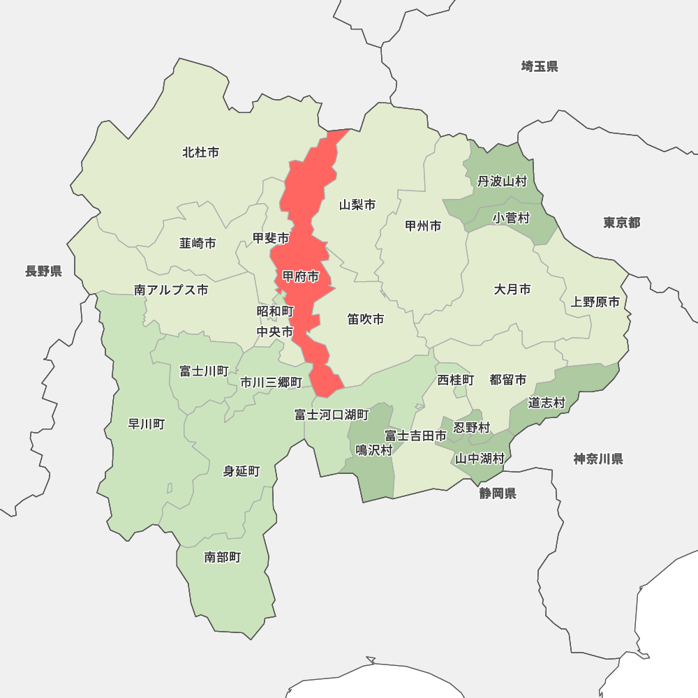 甲斐 どこの県