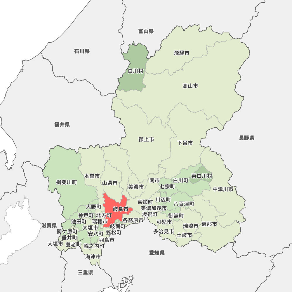 岐阜 県 岐阜 市