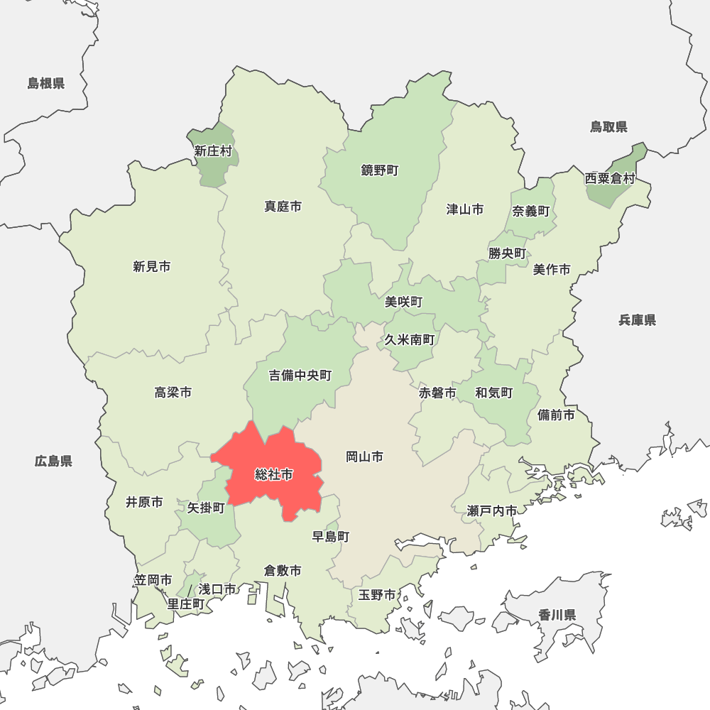 岡山 県 総社 市