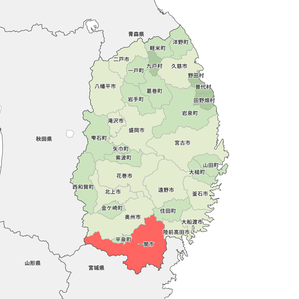 岩手 県 一関 市