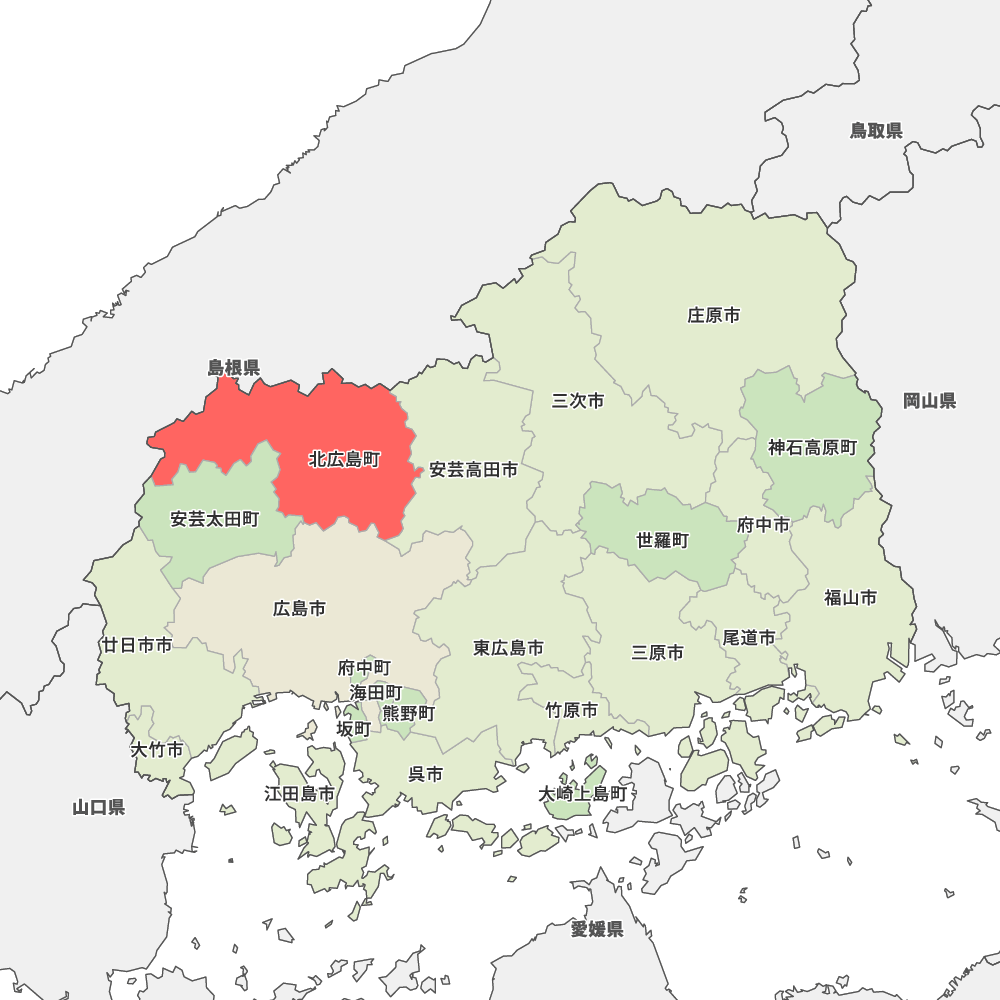 広島 県 山県 郡 北 広島 町