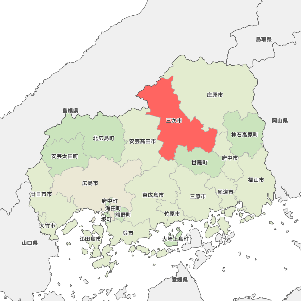 広島 三次 市
