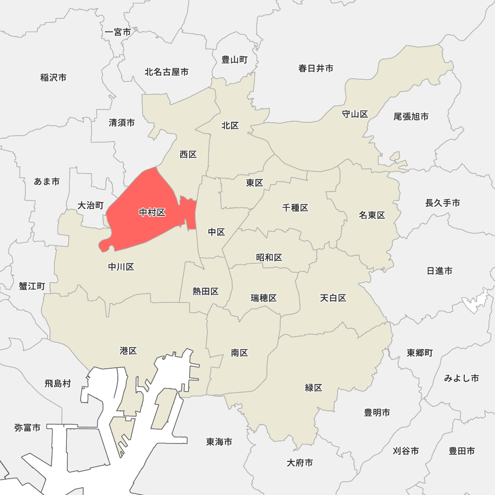 名古屋 市 中村 区