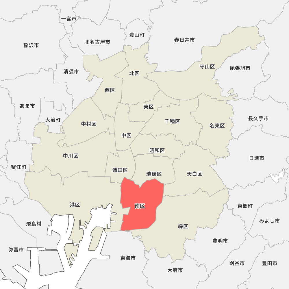 名古屋 市 南 区