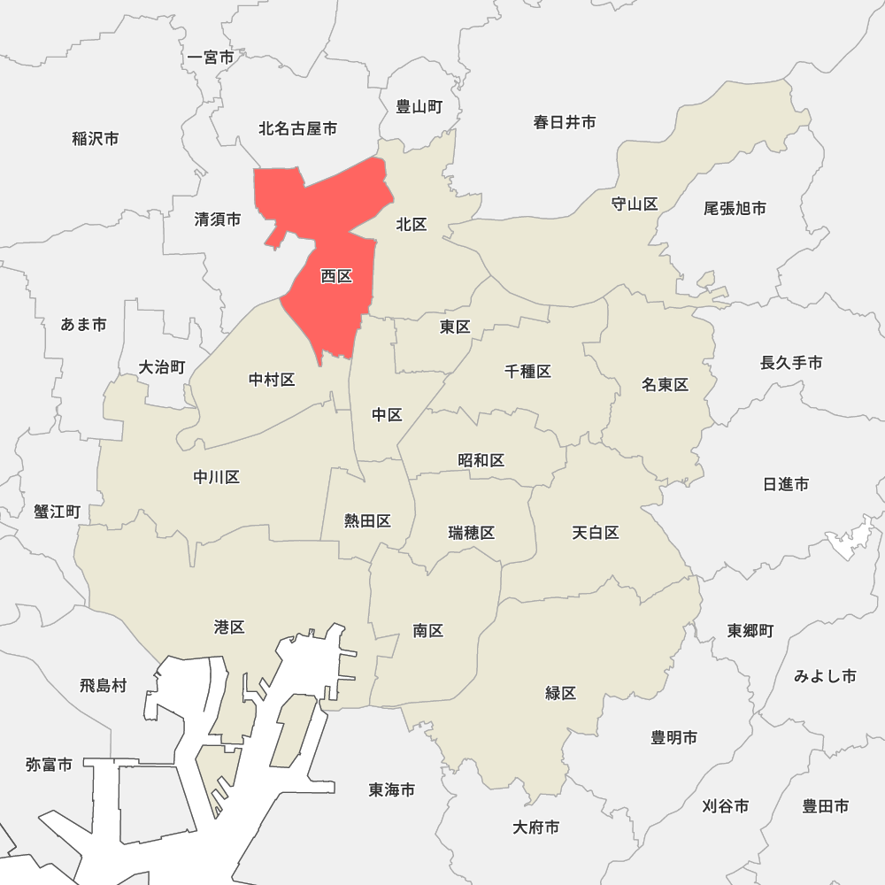 名古屋 市 西区