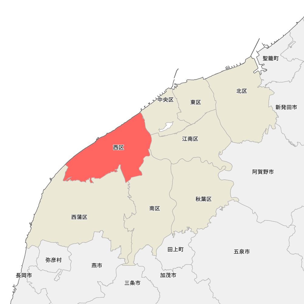 新潟 県 新潟 市 西区