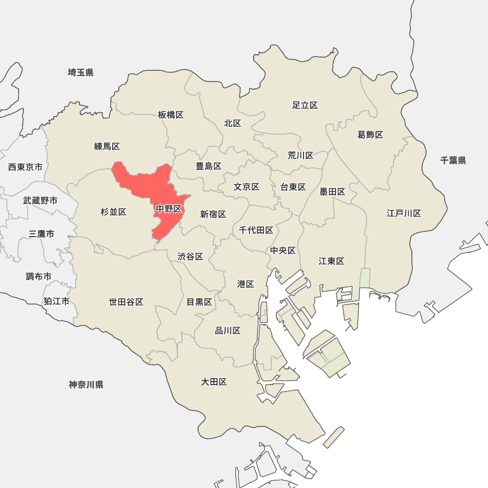 東京 都 中野 区