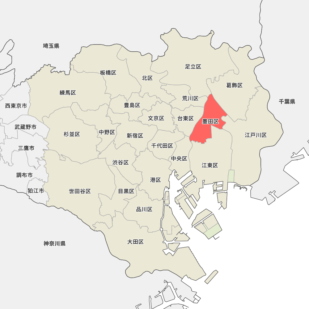 東京 都 墨田 区