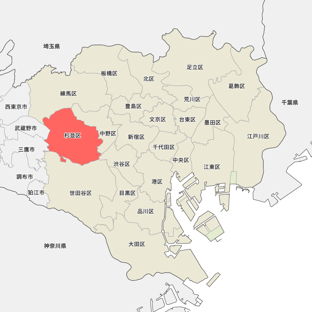 東京 都 杉並 区