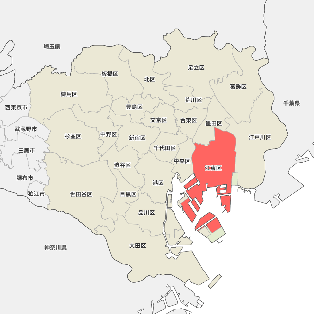 東京 都 江東 区