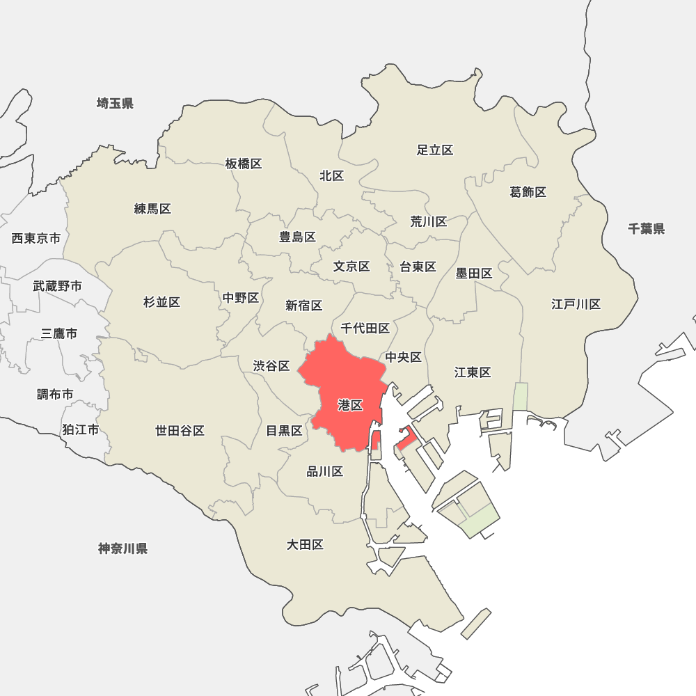 港 区 どこ