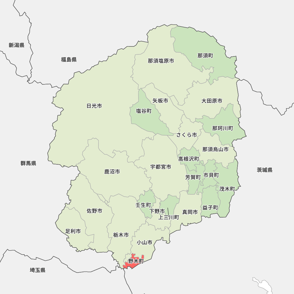 栃木 県 下都賀 郡 野木 町